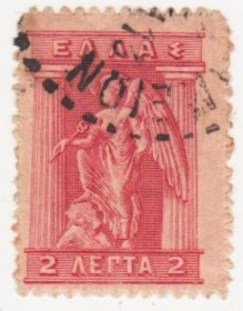 Греція Греция ^/--/^ Греция  1911 г.№  138 гашеная ^_^^^ Греція 1911 р. No 138 гашена - фото фото фото