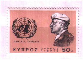 Малі Держави Європи Малые Государства Европы ^/--/^ ZM Кипр 1966 г MNH личности ^_^^^ ZM Кіпр 1966 р MNH особистості - фото фото фото
