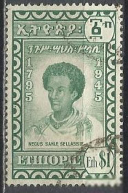 Ефіопія Эфиопия ^/--/^ Эфиопия 1947 династия Королей Селасси 1 /--/ м.гаш. ^_^^^ Ефіопія 1947 династія Королів Селассі 1 /--/ м.гаш. - фото фото фото
