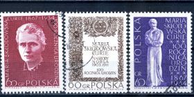 Історія та особистості История и личности ^/--/^ Польша. М. Кюри  (серия) 1967 г. ^_^^^ Польща. М. Кюрі (серія) 1967 - фото фото фото
