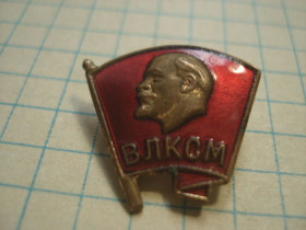 Знаки товариств і організацій Знаки обществ и организаций ^/--/^ ВЛКСМ - фото фото фото