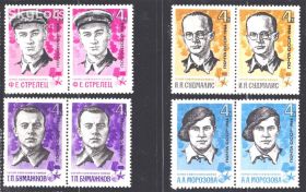 СРСР - СССР - ^/--/^ ZM  СССР 1966 г MNH - в парах ^_^^^ ZM СРСР 1966 р MNH - в парах - фото фото фото