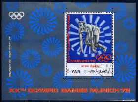 Спорт Спорт ^/--/^ Йемен АР. Олимпиада (блок) 1971 г. ^_^^^ Ємен АР. Олімпіада (блок) 1971 р. - фото фото фото