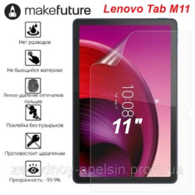 Плівки для екранів Пленки для экранов ^/--/^ Lenovo Tab K /--/ 11 M /--/ 11 (2024) 11&amp;quot; Защитная пленка (Гидрогелевая) ^_^^^ Lenovo Tab K /--/ 11 M /--/ 11 (2024) 11&amp;quot; захисна плівка (Гідроголева) - фото фото фото