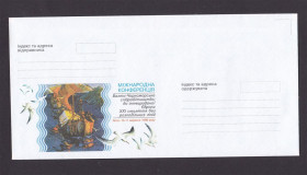 Тематичні колекції Тематические коллекции ^/--/^ Флот . Украина  1999 г ХК чистый -  Ялта ^_^^^ Флот . Україна 1999 р ХК чистий - Ялта - фото фото фото