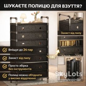 Передпокої Прихожие ^/--/^ Напольная 6-уровневая прямая полка для обуви 140 /--/ х /--/ 63 /--/ х /--/ 28 см SKLM-32 Черная ^_^^^ Підлогова 6-рівнева пряма полку для взуття 140 /--/ х /--/ 63 /--/ х /--/ 28 см SKLM-32 Чорна - фото фото фото