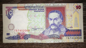 Загальнодержавні випуски Общегосударственные выпуски ^/--/^ 10 гривень ₴ Ющенко 1994 ARIAL Серія ГБ ...068 - друга. ^_^^^ 10 гривен ₴ Ющенко 1994 ARIAL Серия ГБ ...068 - вторая. - фото фото фото
