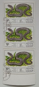 СРСР - СССР - ^/--/^ СССР 1977 Ядовитые змеи, сцепка, гашеная (I) ^_^^^ СРСР 1977 Отруйні змії, зчіпка, гашена (I) - фото фото фото