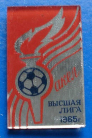Спортивні Спортивные ^/--/^ Ф.К. Факел Высшая лига 1985 ^_^^^ Ф.К. Факел Вища ліга 1985 - фото фото фото