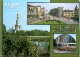 СРСР СССР ^/--/^ Харьков Университетская горка, площадь Розы Люксембург, киноконцерный зал 16.10.1987 ДМПК ^_^^^ Харків Університетська гірка, площа Рози Люксембург, кіноконцерний зал 16.10.1987 ДМПК - фото фото фото