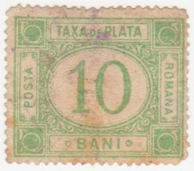 Румунія Румыния ^/--/^ Румыния 1887 г № 11 гашеная ^_^^^ Румунія 1887 р. No 11 гашена - фото фото фото