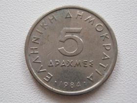 Греція Греция ^/--/^ Греция 5 драхм 1984 года #19131 ^_^^^ Греція 5 драхм 1984 #19131 - фото фото фото