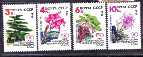 СРСР - СССР - ^/--/^ ZM  СССР  1962 г - MNH - флора ^_^^^ ZM СРСР 1962 р - MNH - флора - фото фото фото
