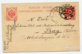 Україна Украина ^/--/^ Поштівка Полтава-Прага 1913 р. ^_^^^ Почтовая Полтава-Прага 1913 г. - фото фото фото
