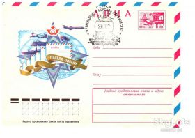 Тематичні колекції Тематические коллекции ^/--/^ Флот. СССР  1977 г - ХМК -  2 скана - Неделя письмя - СГ т/х ПОБЕДА , ЧМП - судовая почта  - АВИА ^_^^^ Флот. СРСР 1977 р - ХМК - 2 скана - Тиждень письмя - СГ т/х ПЕРЕМОГА, ЧМП - суднова пошта - АВІА - фото фото фото