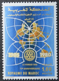 Інше Другое ^/--/^ Марокко Международные организации Ротари 1980 ^_^^^ Марокко Міжнародні організації Ротарі 1980 - фото фото фото