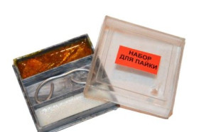 Витратні матеріали Расходные материалы ^/--/^ //-НАБОР для ПАЙКИ - СТЕАРИН, КАНИФОЛЬ, ПРИПОЙ ПОС-61- // ^_^^^ //-НАБОР для ПАЙКИ - СТЕАРИН, КАНІФОЛЬ, ПРИПІЙ ПОС-61 / - фото фото фото