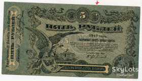 Місцеві випуски Местные выпуски ^/--/^ 5 рублів 1917 р. Одеса ^_^^^ 5 рублей 1917 г. Одесса - фото фото фото