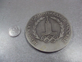 Спортивні Спортивные ^/--/^ медаль настольная олимпиада москва 1980 факел 22 олимпийские игры №1710 ^_^^^ медаль настільна олімпіада Москва 1980 факел 22 олімпійські ігри No /--/ 1710 - фото фото фото