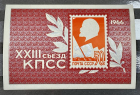 СРСР - СССР - ^/--/^ СРСР 1966. **                 (SP) ^_^^^ СРСР 1966. ** (SP) - фото фото фото