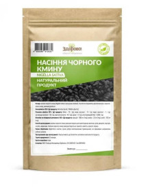 Крупи Крупы ^/--/^ Семена черного тмина Sativa 1 кг Здорово! ^_^^^ Насіння чорного тміну Sativa 1 кг Здорово! - фото фото фото