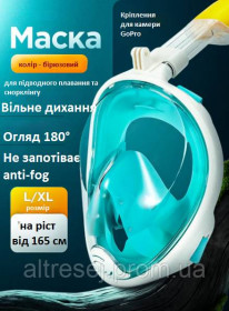 Водний спорт Водный спорт ^/--/^ LXL  маска для дайвінгу для снорклінгу для дорослих, підводного плавання з кріпленням для камери GoP ^_^^^ LXL маска для дайвинга для снорклинга для взрослых, подводного плавания с креплением для камеры GoP - фото фото фото