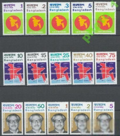 Бангладеш Бангладеш ^/--/^ Бангладеш 1971 стандарт карта президент 15 /--/ м. ^_^^^ Бангладеш 1971 стандарт карти президент 15 /--/ м. - фото фото фото