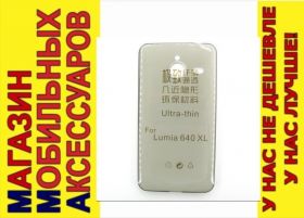 Чохли, бампера Чехлы, бампера ^/--/^ УЛЬТРАТОНКИЙ ЧЕХОЛ Nokia Microsoft Lumia 640 XL тон 0,3 /--/ мм ^_^^^ Ультратонський чохол Nokia Microsoft Lumia 640 XL тон 0,3 мм - фото фото фото