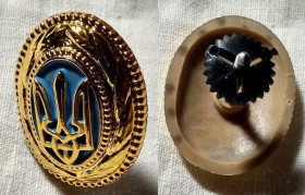 Знаки товариств і організацій Знаки обществ и организаций ^/--/^ Украина кокарда  генеральская новая пластик ^_^^^ Україна кокарда генеральська нова пластик - фото фото фото