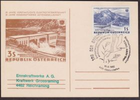 Європа Европа ^/--/^ Австрия 1982 ДАМБА ПЛОТИНА ГЭС ГИДРОЭНЕРГЕТИКА 35 ЛЕТ ЭЛЕКТРИЧЕСТВО ЭНЕРГИЯ Mi.1103 ХПК СГ ^_^^^ Австрія 1982 ДАМБА ПЛОТИНА ГЕС ГІДРОЕНЕРГЕТИКА 35 РОКІВ ЕНЕРГІЯ Mi.1103 ХПК СГ - фото фото фото