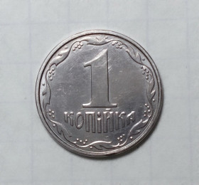 Обігові Обиходные ^/--/^ Украина 1 копейка 2002 редкая ^_^^^ Україна 1 копійка 2002 рідкісна - фото фото фото