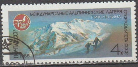 СРСР - СССР - ^/--/^ СССР 1986 горы альпинизм ^_^^^ СРСР 1986 гори альпінізм - фото фото фото