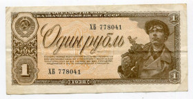 СРСР - СССР - ^/--/^ 1 руб. 1938 р. СРСР. ^_^^^ 1 руб. 1938 г. СССР. - фото фото фото