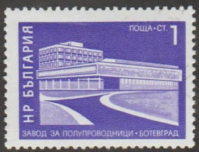Балканський півострів Балканский полуостров ^/--/^ Болгария Болгарія 1971 завод ^_^^^ Болгария Болгария 1971 завод - фото фото фото