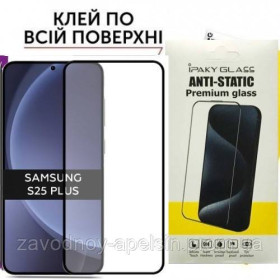 Плівки для екранів Пленки для экранов ^/--/^ Защитное стекло Samsung S /--/ 25 Plus S /--/ 936 S /--/ 25+ Антистатик (закаленное) ^_^^^ Захисне скло Samsung S /--/ 25 Plus S /--/ 936 S /--/ 25+ Антистатик (загартоване) - фото фото фото