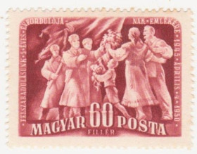 Угорщина Венгрия ^/--/^ Венгрия 1950 г. №  1115 ** ^_^^^ Угорщина 1950 No 1115 ** - фото фото фото