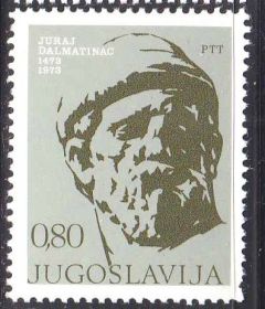 Балканський півострів Балканский полуостров ^/--/^ EU Югославия  1973  г  MNH - личности ^_^^^ EU Югославія 1973 MNH - особистості - фото фото фото
