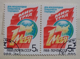 СРСР - СССР - ^/--/^ СССР 1988 г - День международной солидарности трудящихся 1 Мая, пара, гаш ^_^^^ СРСР 1988 - День міжнародної солідарності трудящих 1 Травня, пара, гаш - фото фото фото