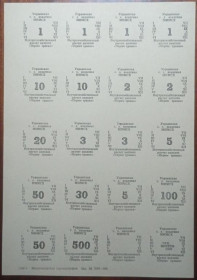 Інше Другое ^/--/^ Первое мая. Николаевская обл. Лист. 1986. ^_^^^ Перше травня. Миколаївська обл. Лист. 1986. - фото фото фото