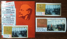 СРСР - СССР - ^/--/^ СССР В.А.Серов Выступление В.И.Ленина на 2-м сьезде Советов 1967 ^_^^^ СРСР В.А. Сєров Виступ В.І. Леніна на 2-му сьезді Рад 1967 - фото фото фото