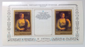 СРСР - СССР - ^/--/^ СССР 1982 Государственный Эрмитаж, итальянская живопись, блок, MNH (IV) ^_^^^ СРСР 1982 Державний Ермітаж, італійський живопис, блок, MNH (IV) - фото фото фото