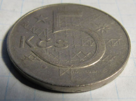 Інше Другое ^/--/^ Чехословакия 5 крон, 1982 года ^_^^^ Чехословаччина 5 крон, 1982 - фото фото фото