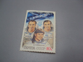 СРСР - СССР - ^/--/^ Марка ссср 1983 год космос Союз Т-7 Салют-7 Союз Т-5 19-27 августа Попов, Серебров Савицкая №18116 ^_^^^ Марка СРСР 1983 рік космос Союз Т-7 Салют-7 Союз Т-5 19-27 серпня Попов, Серебров Савицька No /--/ 18116 - фото фото фото