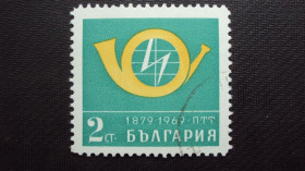 Балканський півострів Балканский полуостров ^/--/^ Болгария 1969 /--/ г. гаш. ^_^^^ Болгарія 1969 р. гаш. - фото фото фото
