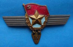 Відзнаки Знаки отличий ^/--/^ Сверхсрочник Вооруженные силы СССР 9-10 классность тяжелый ^_^^^ Надстроковик Збройні сили СРСР 9-10 класність важкий - фото фото фото
