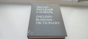Видання - р. Издания - гг. ^/--/^ «Англо-русский словарь»   (English-Russian Dictionary) В. К. Мюллер 53 000 слов ^_^^^ «Англо-російський словник» (English-Russian Dictionary) В. К. Мюллер 53 000 слів - фото фото фото