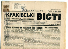 Періодичні видання Периодические издания ^/--/^ Краківські Вісті 19-20 грудня 1942 р. ^_^^^ Краковские Известия 19-20 декабря 1942 г. - фото фото фото