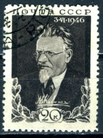 СРСР - СССР - ^/--/^ СССР. Калинин  (серия) 1946 г. ^_^^^ СРСР. Калінін (серія) 1946 р. - фото фото фото