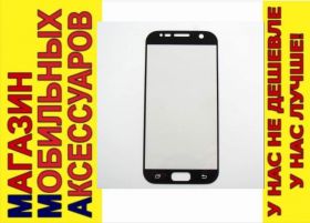 Плівки для екранів Пленки для экранов ^/--/^ Защитное стекло Samsung G /--/ 930 S /--/ 7 Full Glass полное 0,2 /--/ мм черн ^_^^^ Samsung G /--/ 930 S /--/ 7 Full Glass повне 0,2 мм чорн - фото фото фото