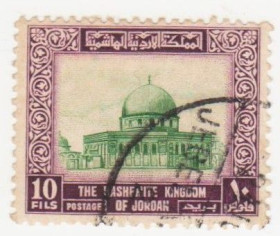 Інші країни Другие страны ^/--/^ Иордания 1954 г. № 296 гашеная ^_^^^ Йорданія 1954 р. No 296 гашена - фото фото фото